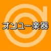 ON-YOU GAKKI